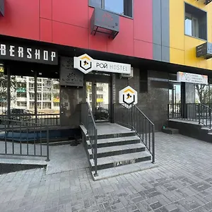 旅馆 рой, 阿拉木图