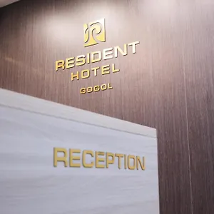 酒店 Resident Gogol, 阿拉木图